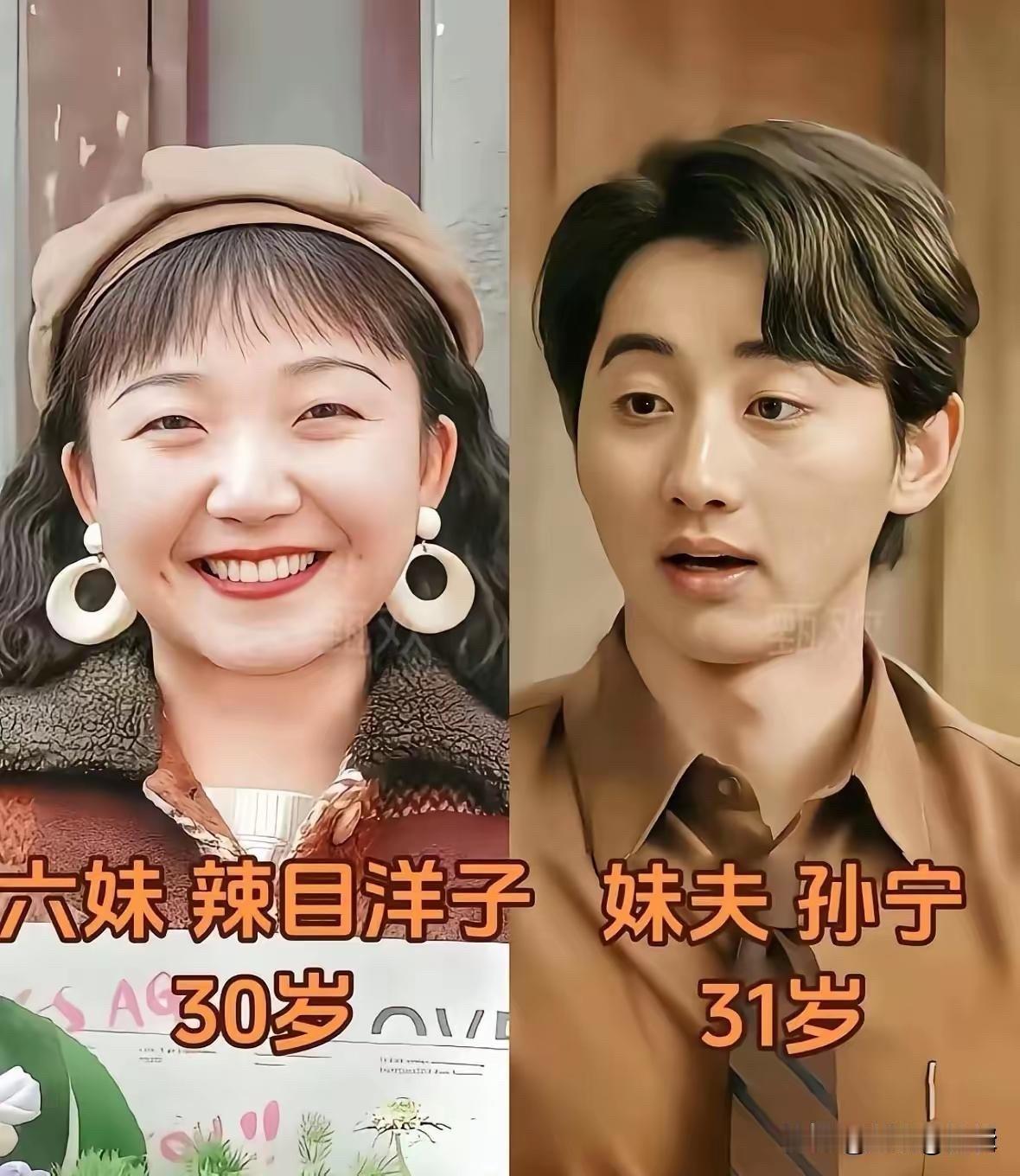 《六姊妹》六对夫妻，谁的婚姻最戳你的内心？
何家六个女儿把普通家庭的喜怒哀乐，姐