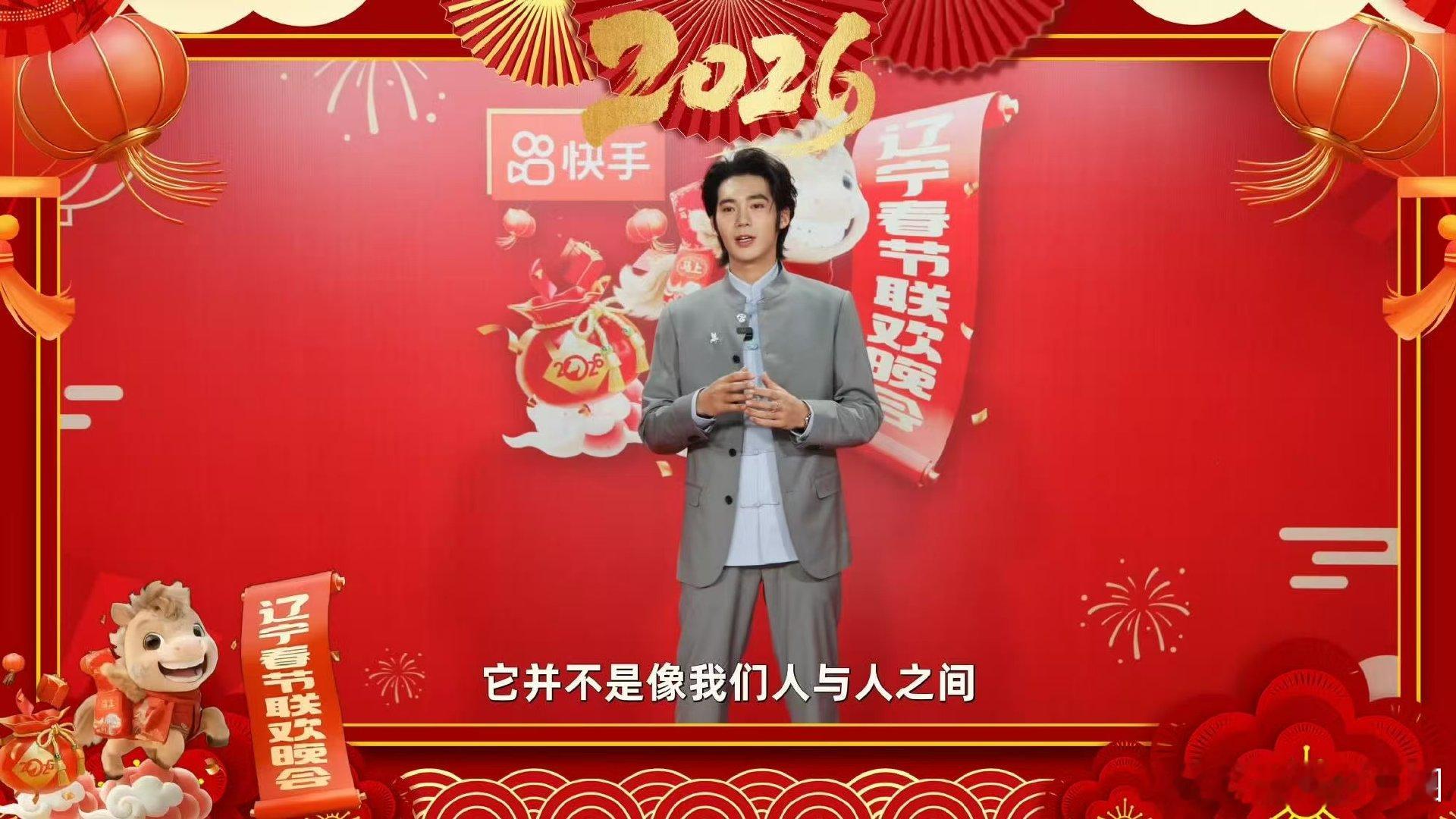 于适的辽宁血脉藏不住了于适和马靠默契沟通于适说马之间的默契与人不同，这份懂马的从