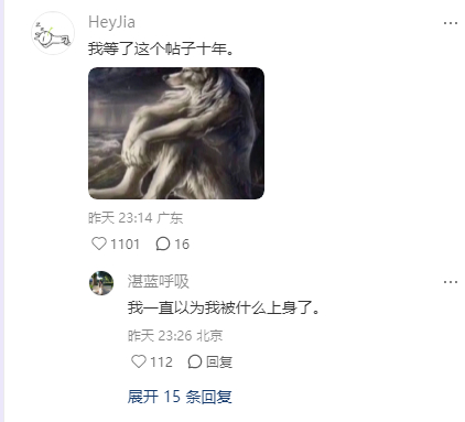 原来这就是特发性震颤啊······ 