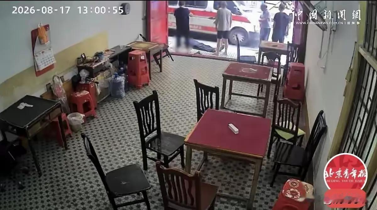 不站队，究事实，为啥第一张图老人是坐在店内的凳子上，第二张图却是老人躺在高温的店
