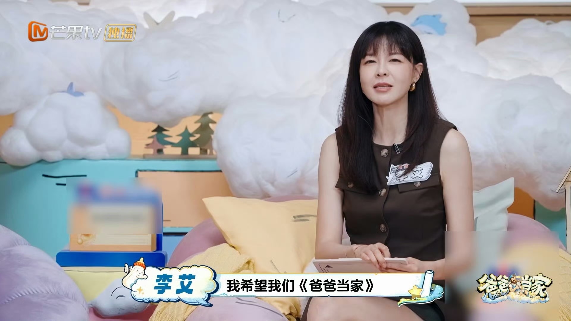 李艾想要爸爸当家录到100季爸爸当家 谁说综艺不能长命百岁！爸爸当家就值得拍到1