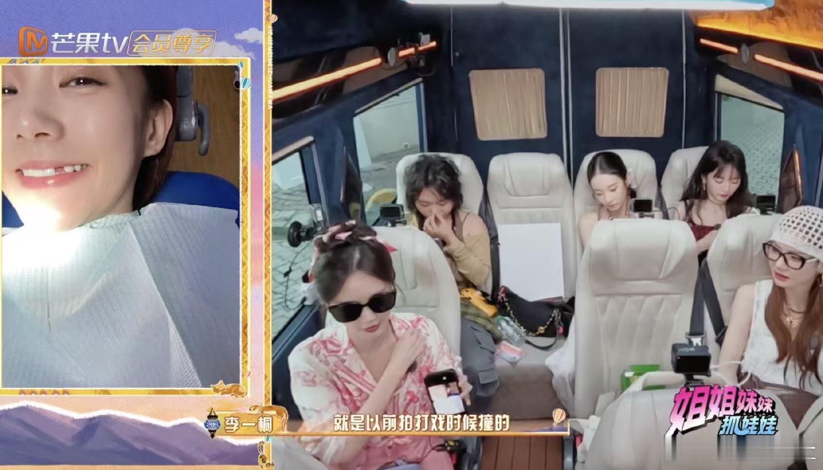 李一桐被磕掉了一颗牙 李一桐也太让人操心了！还好她一直超努力，带来好多好作品，下