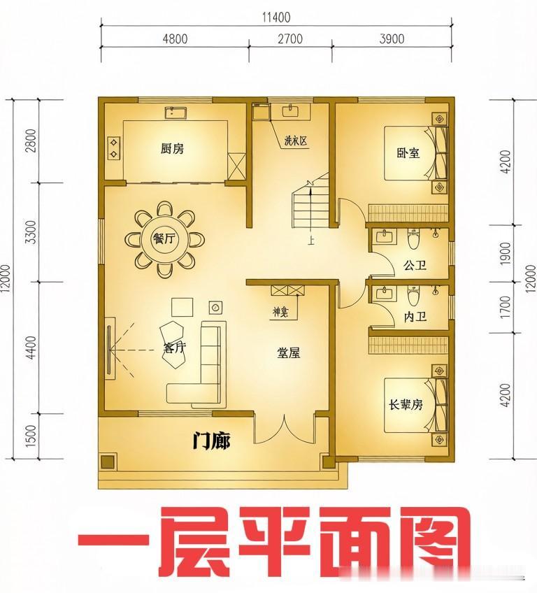 一款“闭眼抄作业”的建房图纸[发怒][发怒]

不少农村朋友建房，都怕“造型复杂