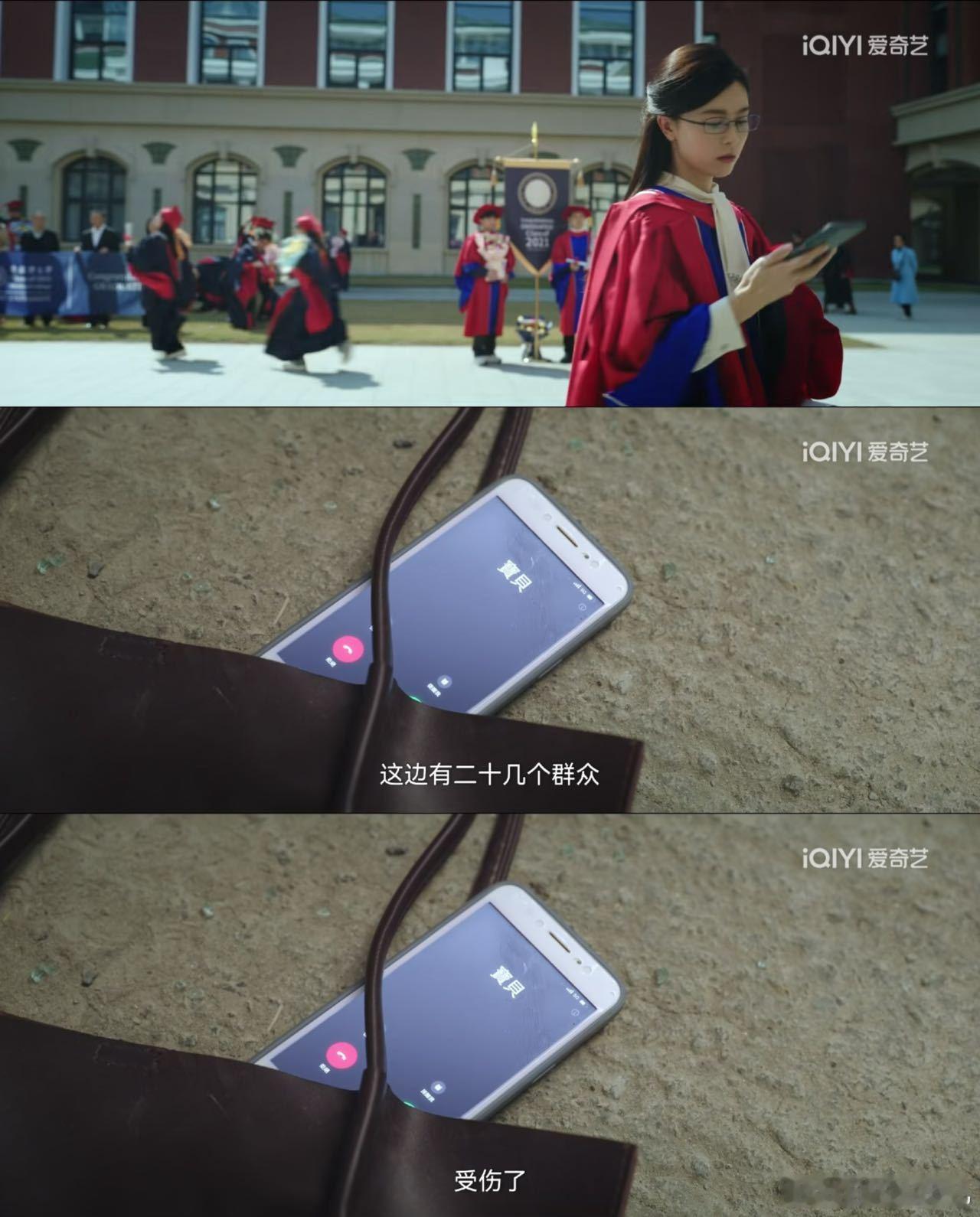 救一人和救众人你选哪边《不眠日》拍人性难题，太有冲击力！ ​​​