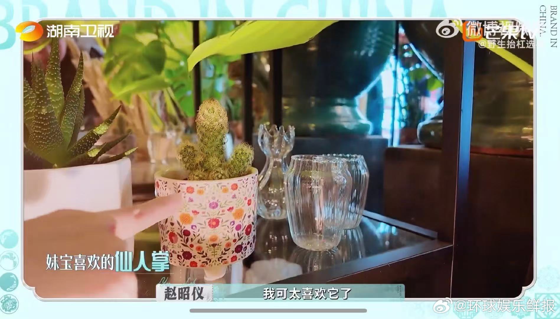 李佳琦记得所有人的需求 超市采购暖心瞬间！李佳琦主动给赵昭仪买爱吃的零食、想要的