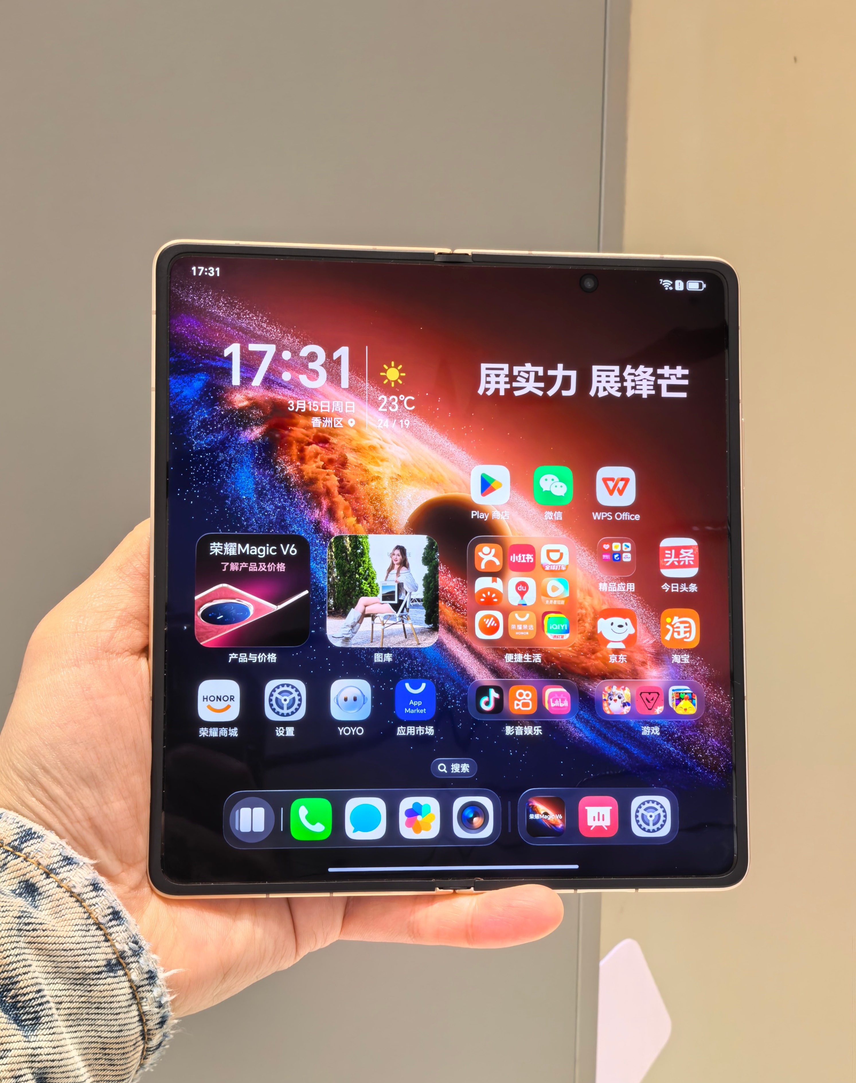 荣耀Magic V6赤兔红真机上手图：这个红色有点玫红的感觉，不是那种大红色，还