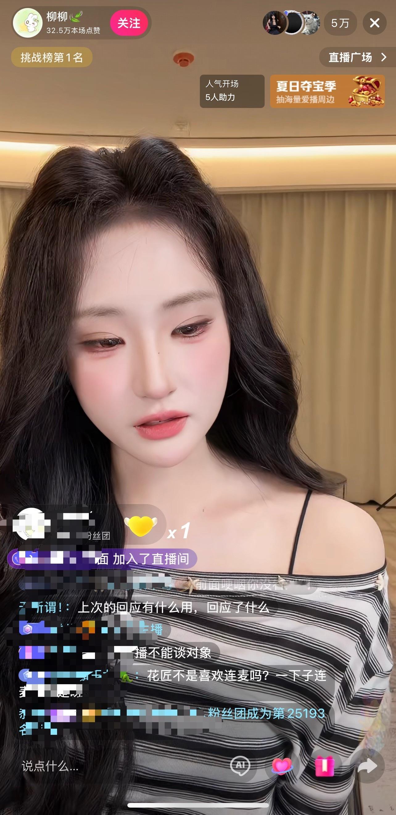 🍠刷到了她，这是啥瓜，翻了一堆帖子都没吃明白呢 