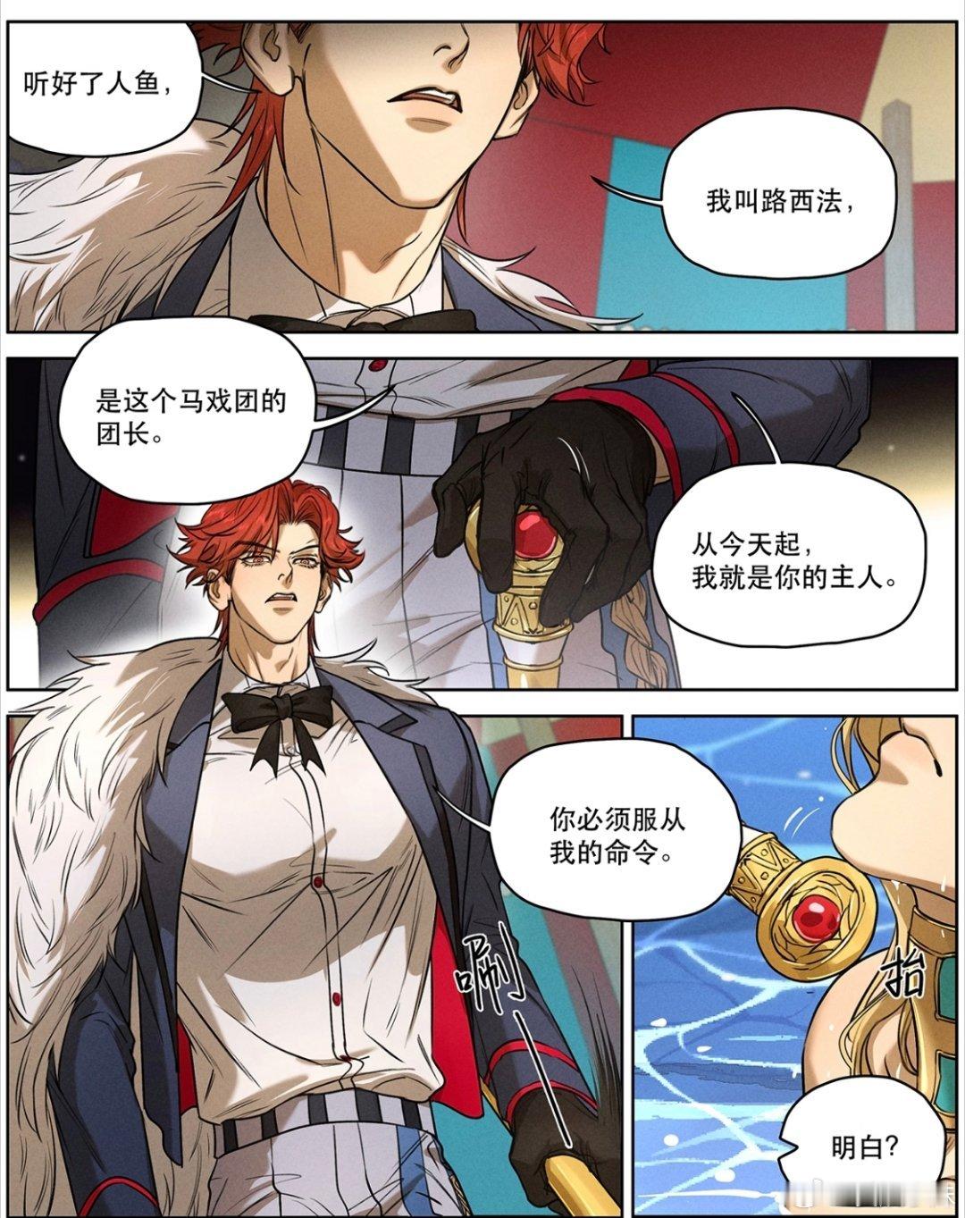 130万粉漫画家肉羊跳槽了地狱实习生漫画搬新家了惊喜拉满！百万粉漫画家肉羊携爆款
