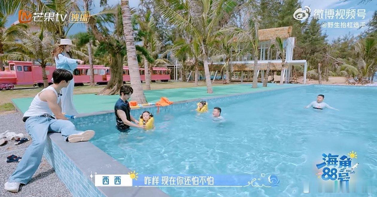颜安这是录了爸爸去哪儿 救命！这究竟是《海角88号》还是《爸爸去哪儿》现场呀！民