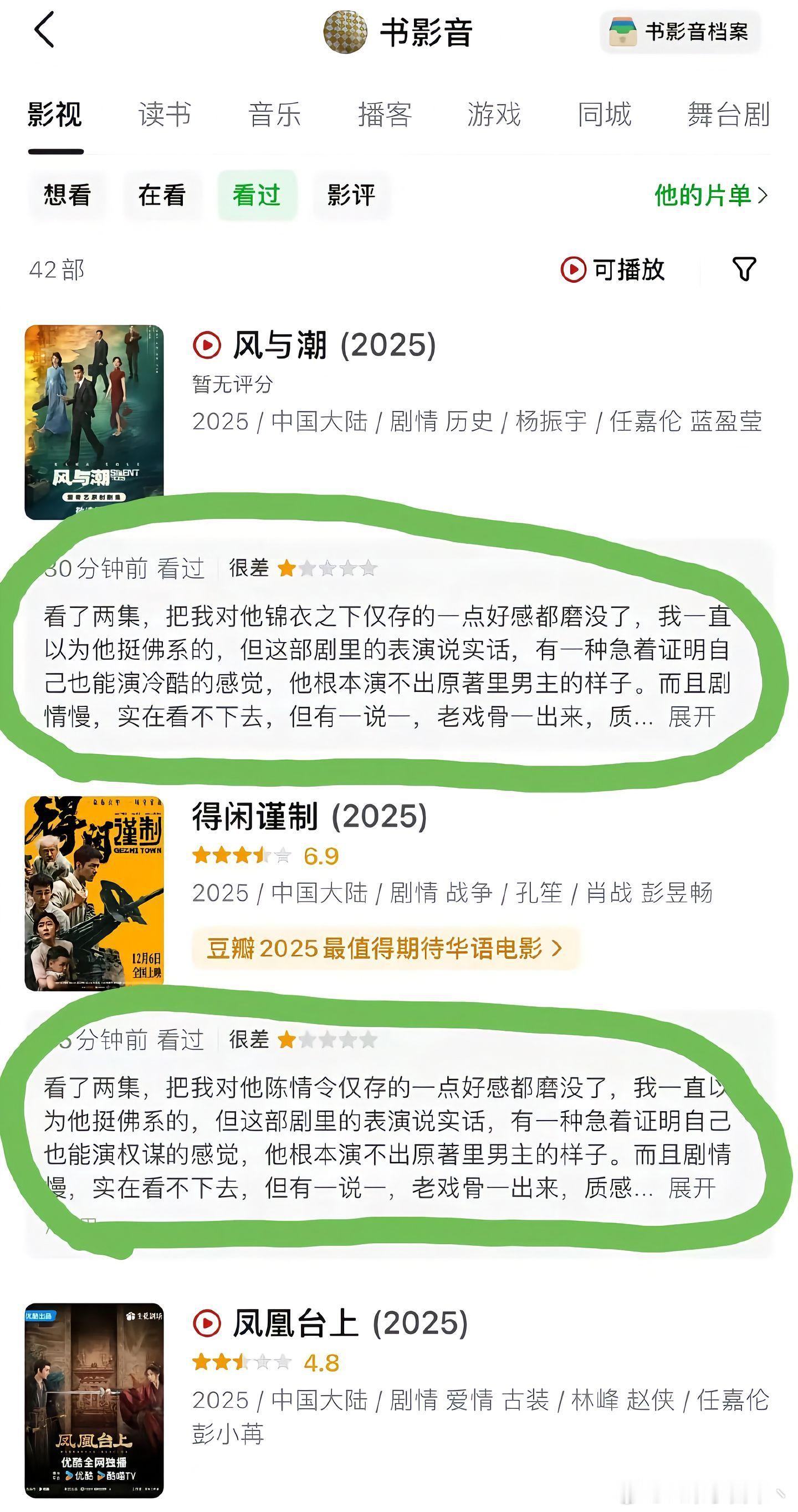 这个是什么情况？ 