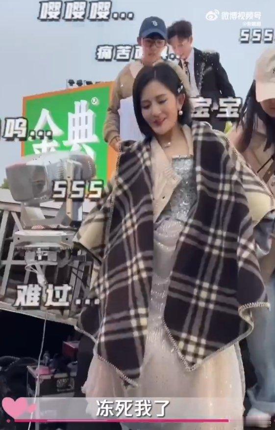 谢娜二公被冷到大喊导演名字谢娜二公被冷到的这波操作，喊导演名字喊得好大声，太有记