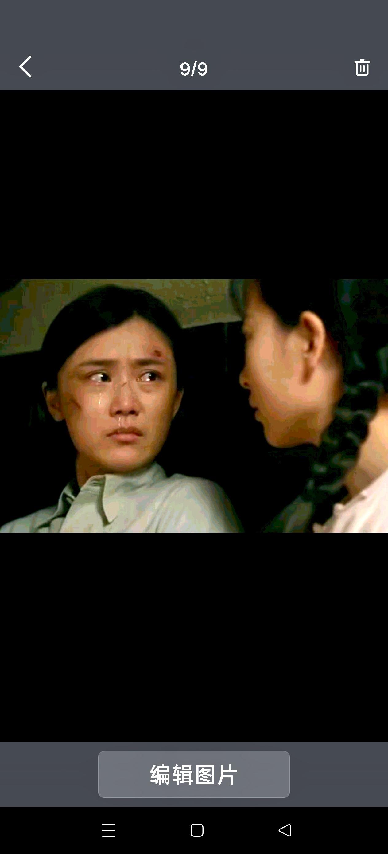 《九个弹孔》第十八集里，红梅的行为确实让人摸不着头脑。邓向群和她睡一起，劝解她，