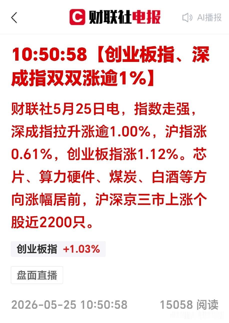 今天A股不对劲，三大指数全红，上涨家数才2000家，下跌家数就有3500家，板块