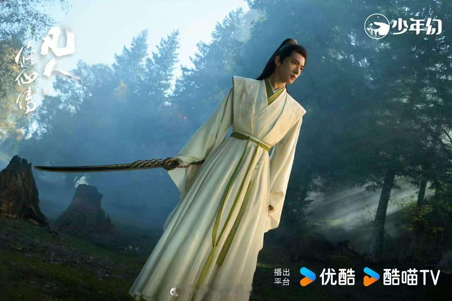 凡人修仙传11  凡人修仙传的特效的画面真的是拍的还是非常的不错的呀，而且韩立这