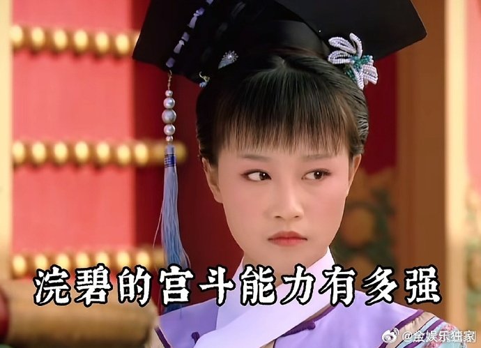 苏大强被浣碧调成啥样了 浣碧 “收拾” 苏大强毫不费力，毕竟是从甄嬛身边出来的人