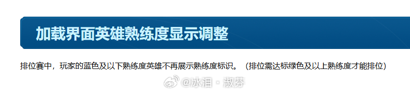 排位练英雄的人，再也不怕被骂小绿豆了王者荣耀 游戏日常分享