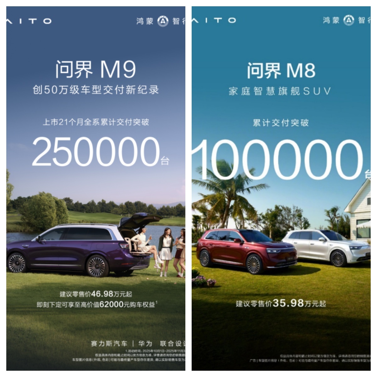 探访赛力斯超级工厂：零距离感受中国智造的“硬实力”