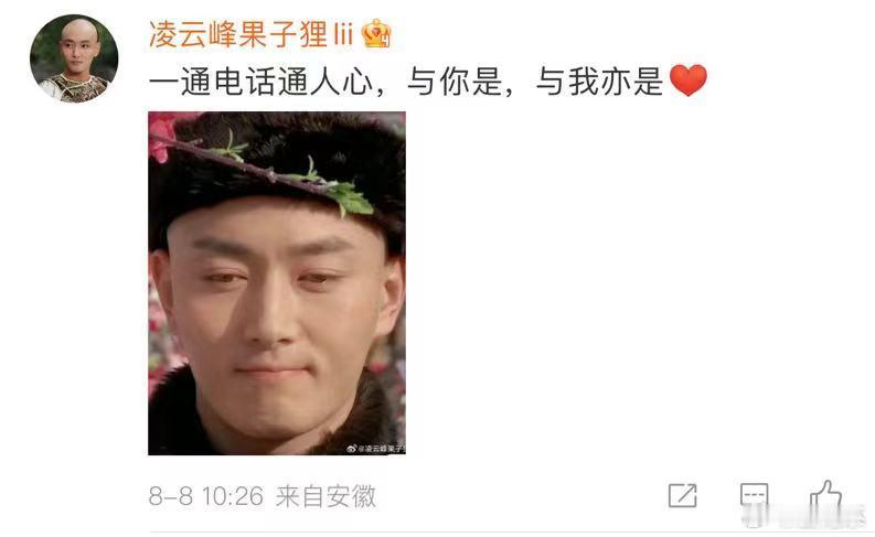 #温太医自曝曾夜会甄嬛# 何止是张晓龙表示那时的回忆突然浮现在眼前，看到他的发文