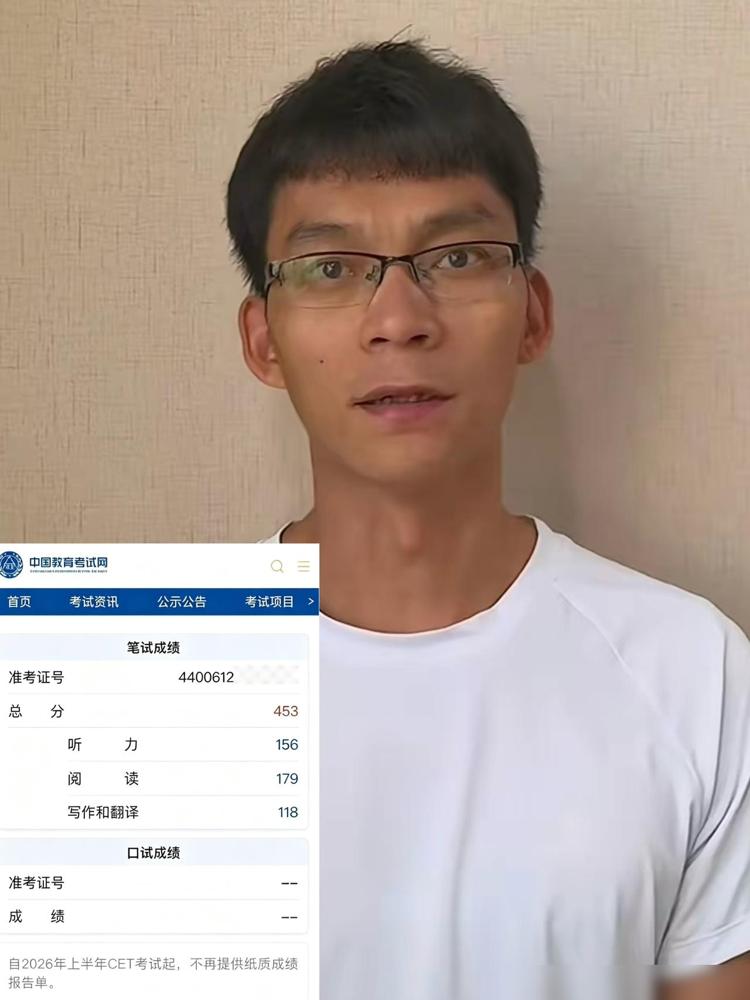 唐尚珺英语六级顺利通过，唐尚珺努力就有收获第二次大学英语六级考试453分。

说