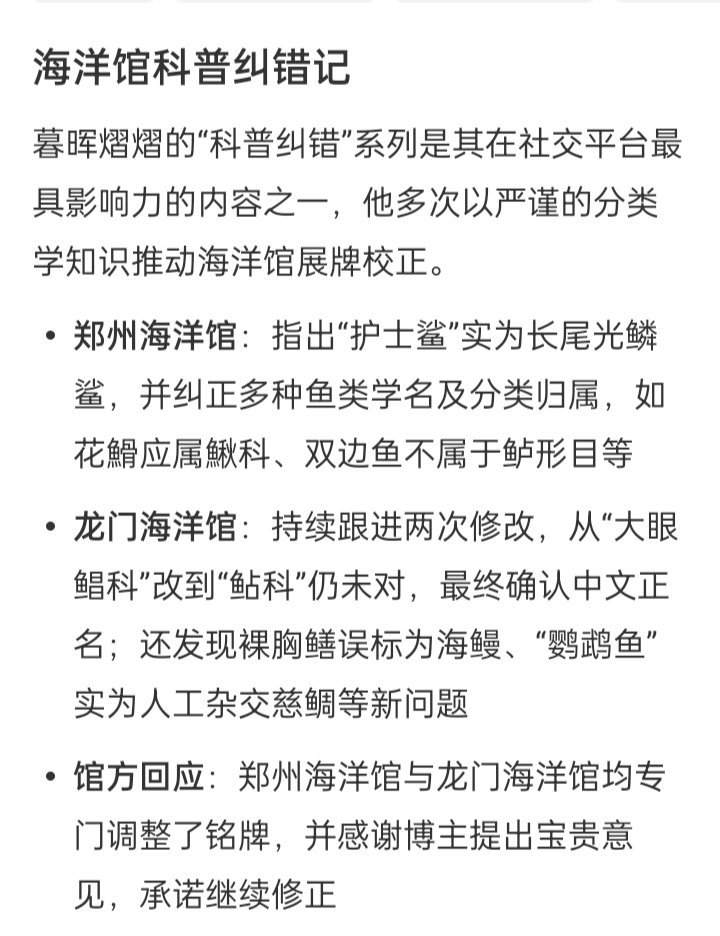 我属于是典型的反面教材，群体的坏毛病我齐全，优秀品格半点没有，还好Aⅰ懂得胡说。