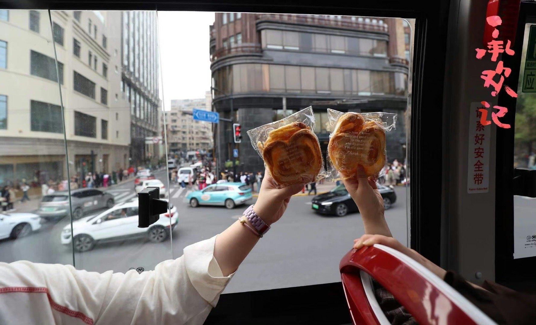 #偶遇承欢记BUS##一夜承明定情吻照进现实#是谁还不知道麦承欢和姚志明在挣扎了