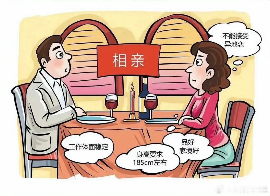 为什么男性正在集体退出相亲市场为什么呢，可能单身太自由了吧，想玩游戏就玩游戏，想