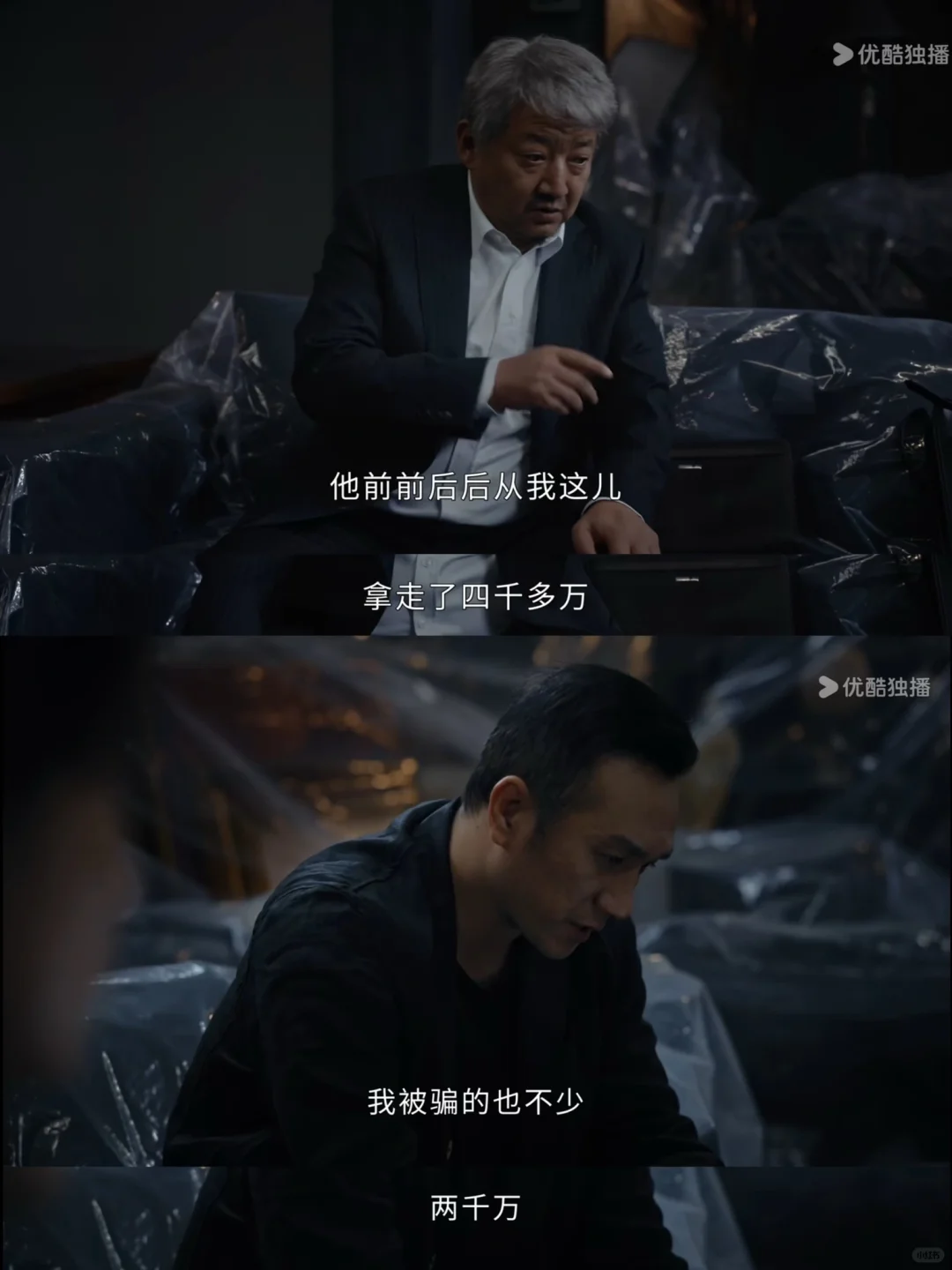 被骗钱还带攀比的❓