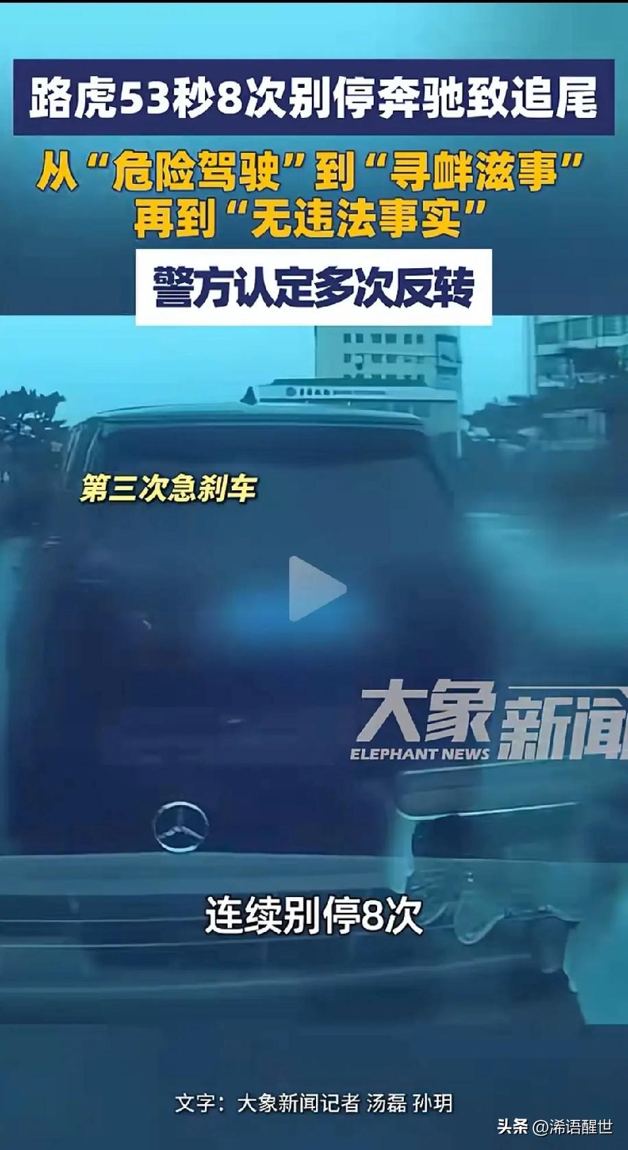 长春路虎司机孙某某彻底慌了！这件事拖了三个月没动静，没想到一夜之间引爆全网，事态