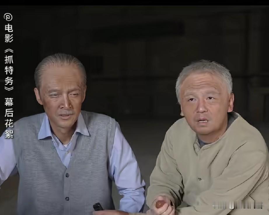 《抓特务》是雷佳音和胡歌的首次活动。
雷佳音说应该感谢冯小刚，促成了两个人的第一