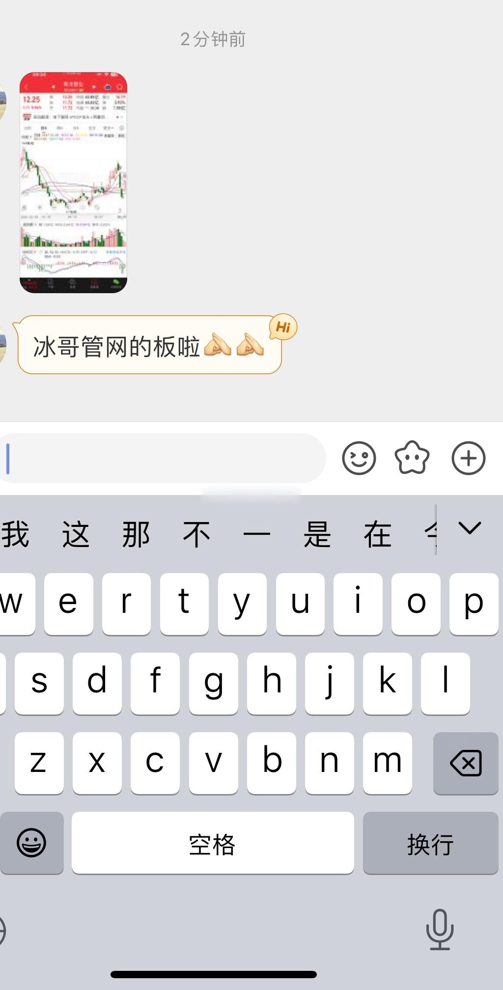 粉丝修水管去了 