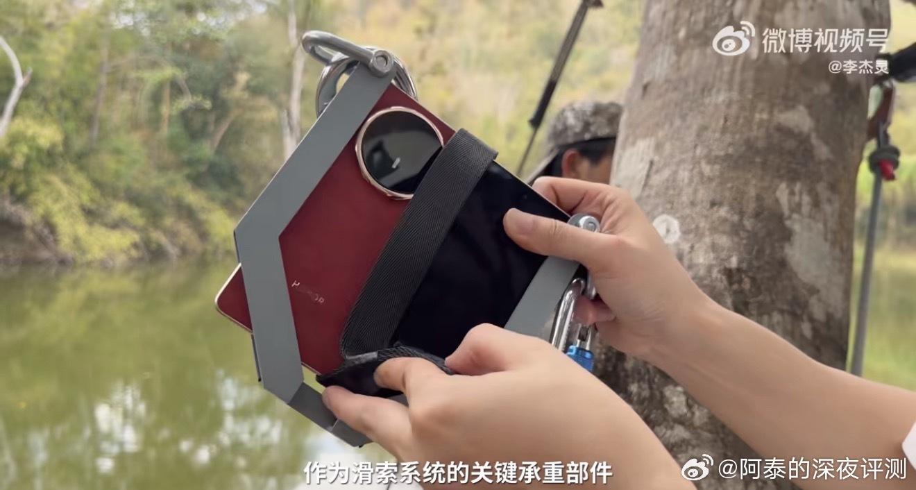 刚刷到科技圈疯狂挑战！杰灵把荣耀Magic V6当作滑索承重件真机实测，人顺利滑