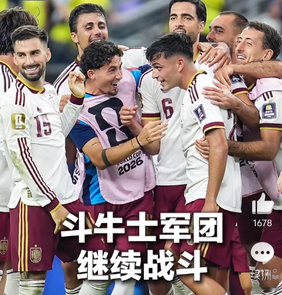 西班牙→法国 我的今日plog  绿洲