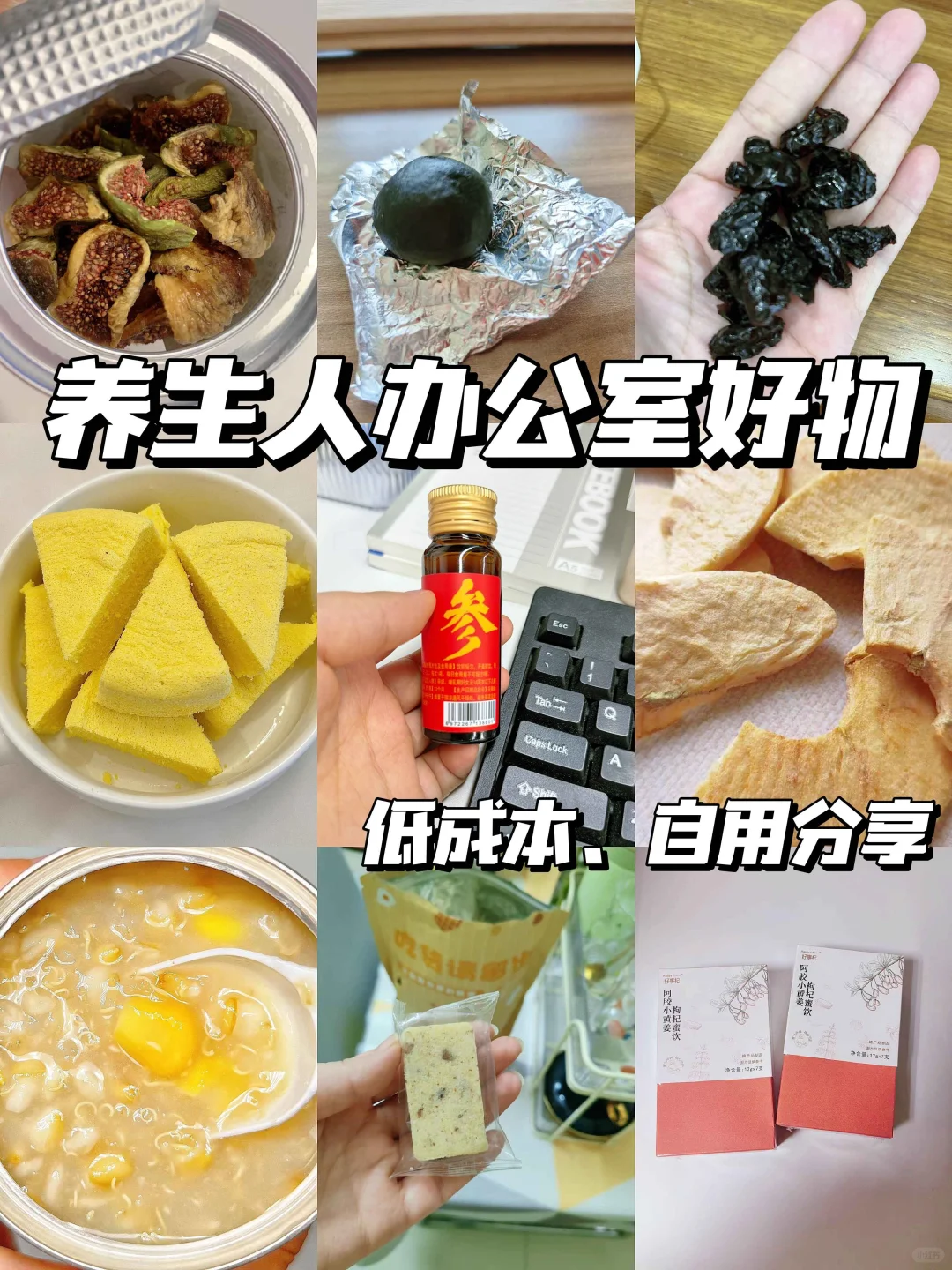 内调后，气色越来越红润，素颜状态也不差