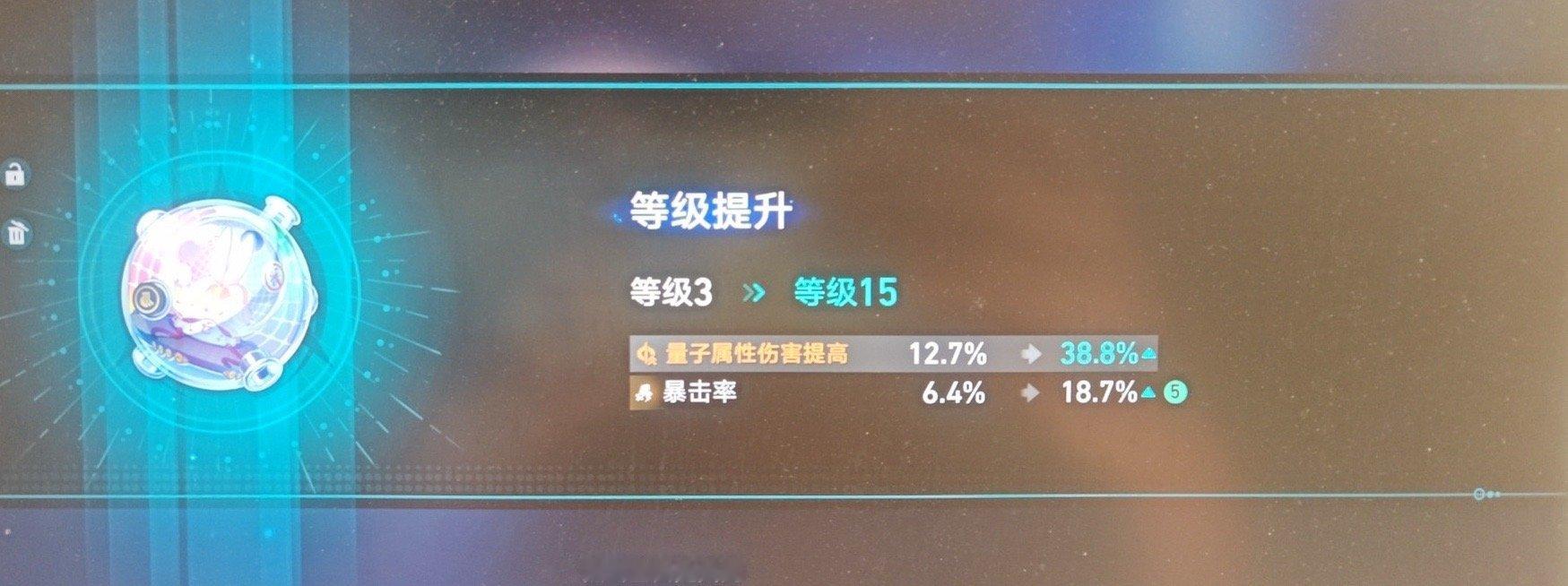 给我屏幕都吓掉色了…快来吸欧气！ 崩坏星穹铁道  星穹铁道日常  新年游好运  