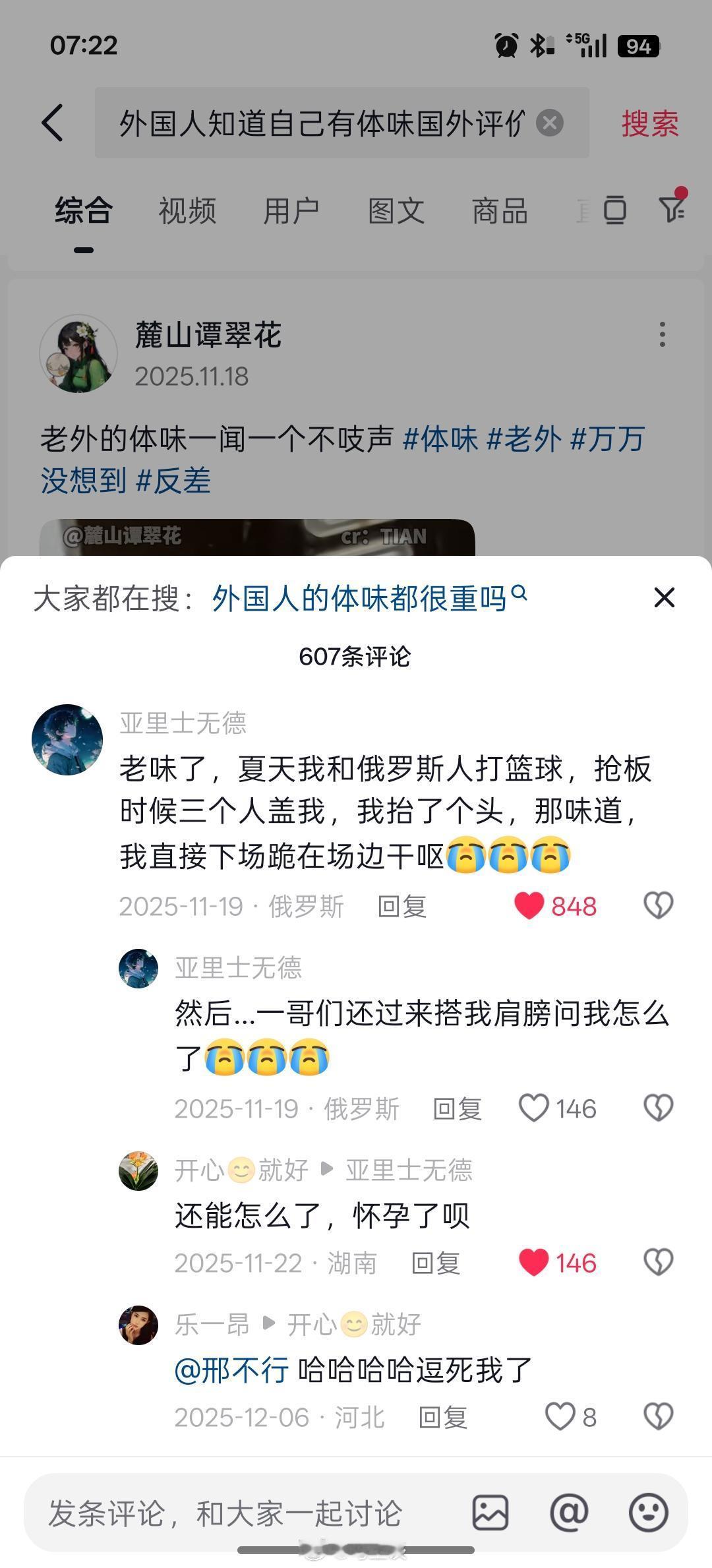 中国篮球越来越不行的原因找到了…