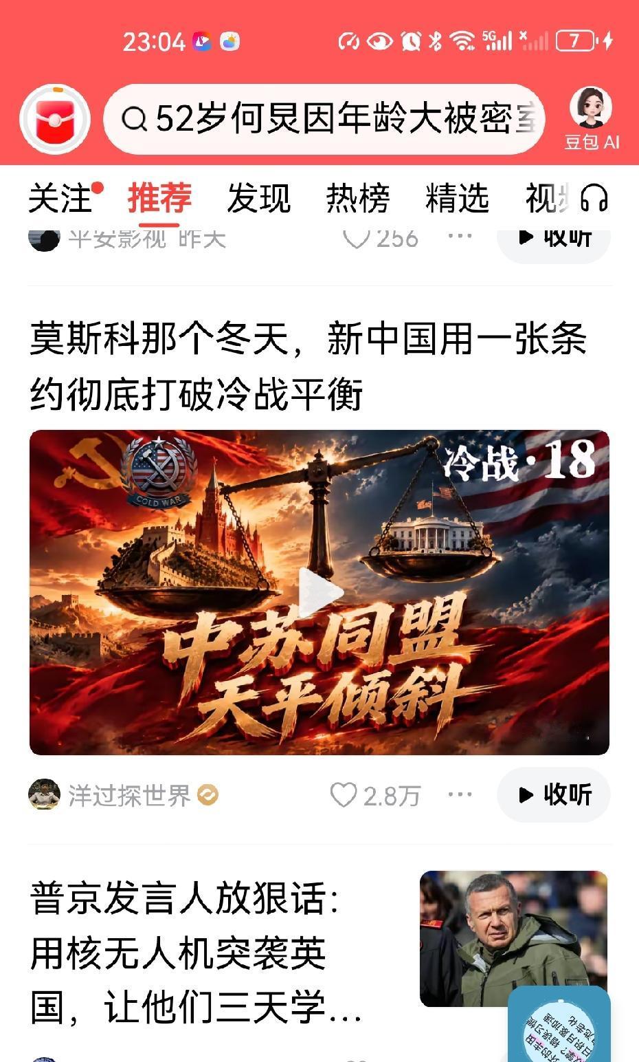 世界需要一个狠狠的耳光才能安静下来重新理性思考。看看现在的世界，中东战场，乌克兰