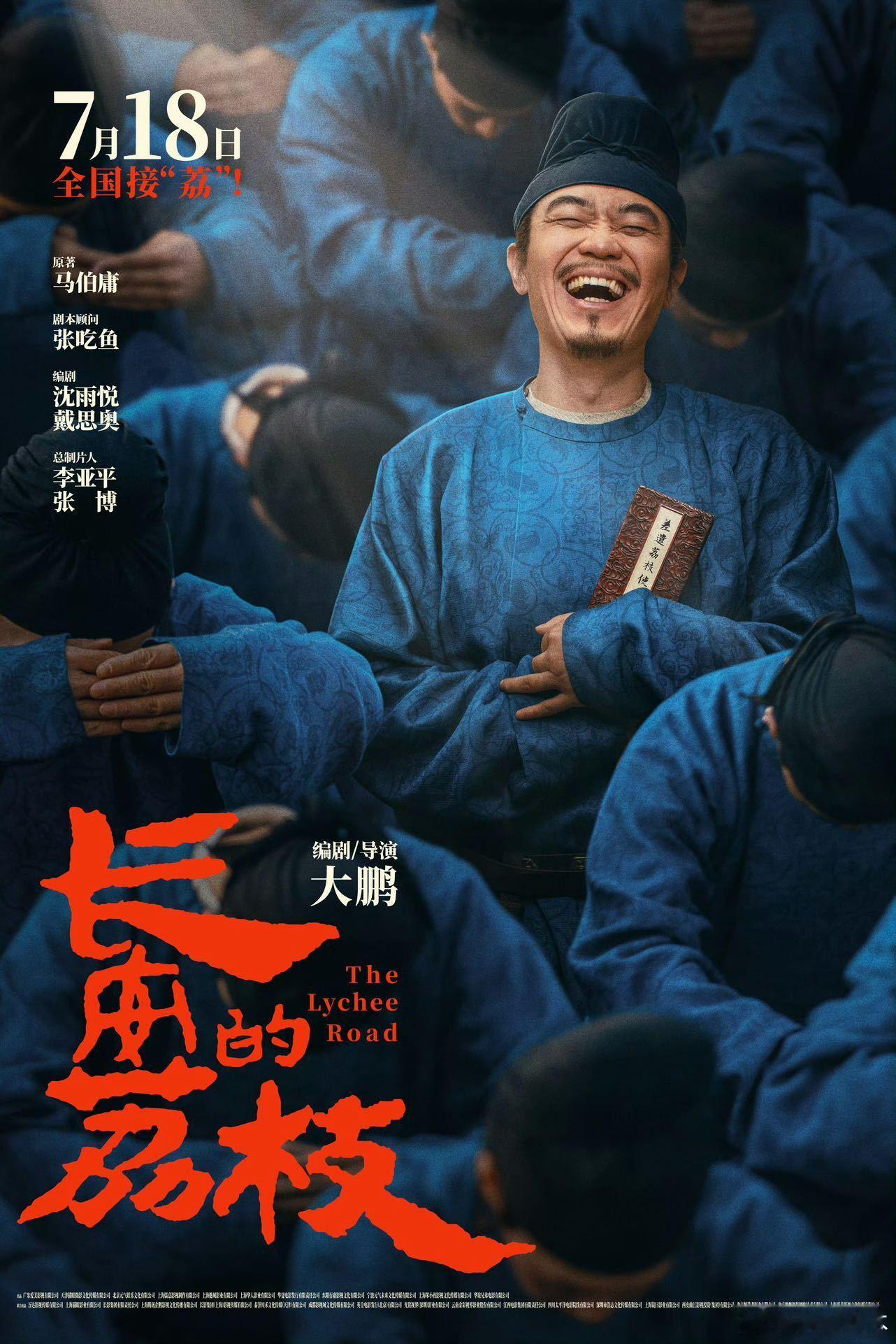 大鹏获导协年度评委会特别荣誉大鹏导协评委会特别荣誉十年电影耕耘终获行业认可，大鹏