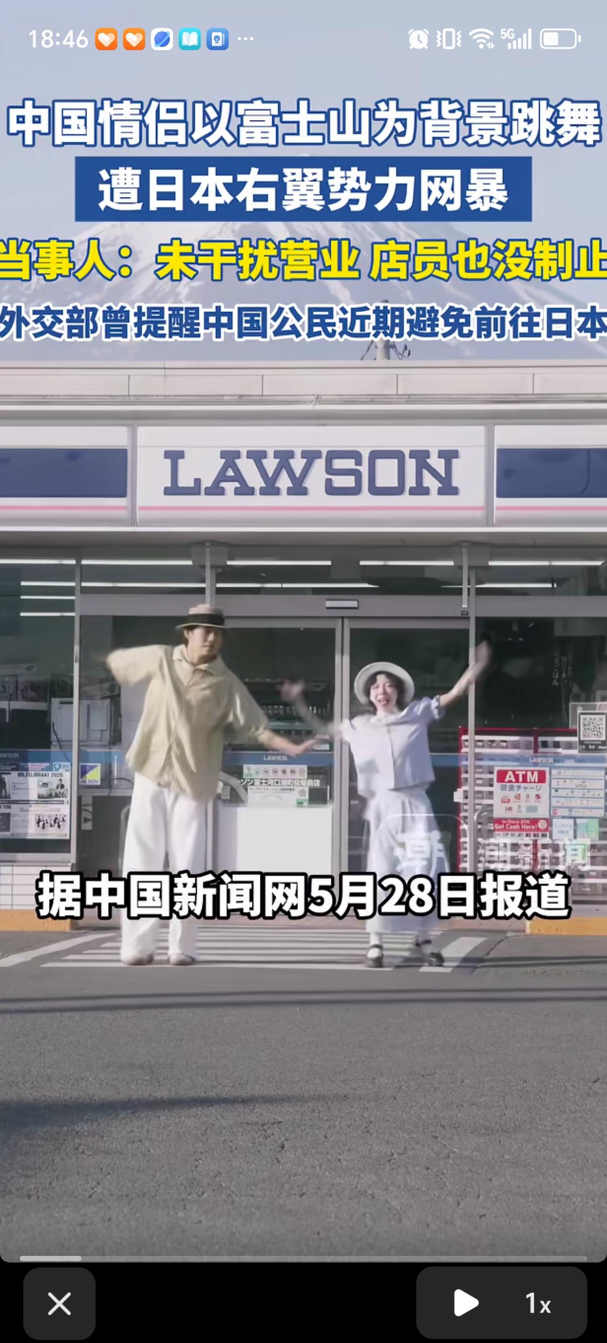 一对中国旅行舞蹈博主情侣，在日本富士山脚下便利店门口拍摄舞蹈视频，却遭遇日本右翼