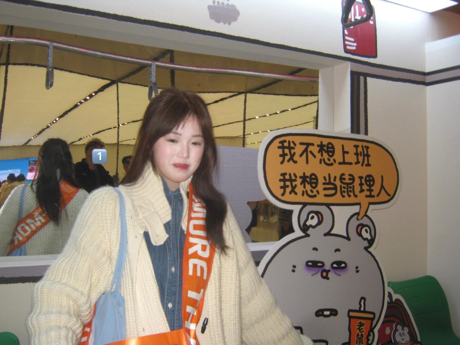 看见耗儿又偷偷藏不住了 