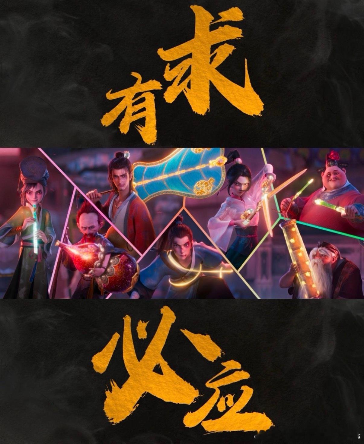 半月谈评电影八仙电影八仙家喻户晓的八仙传说迎来崭新演绎，收获半月谈认可。影片挖掘