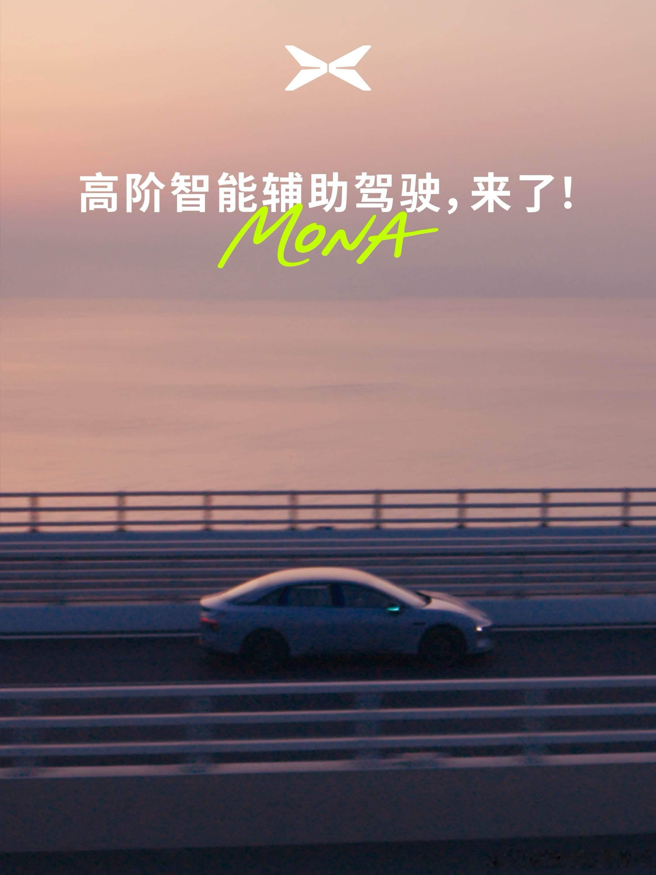 十五万级别 最强城区辅助驾驶应该是没啥悬念了吧 5.28号上市 到时候看max能