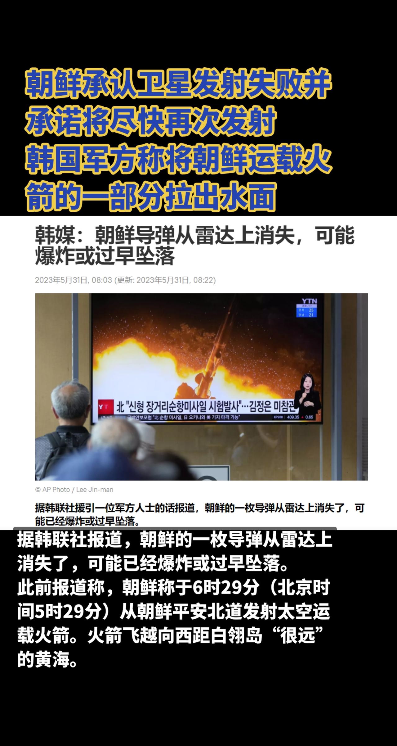 热点新闻事件 社会热点 #我要上热门