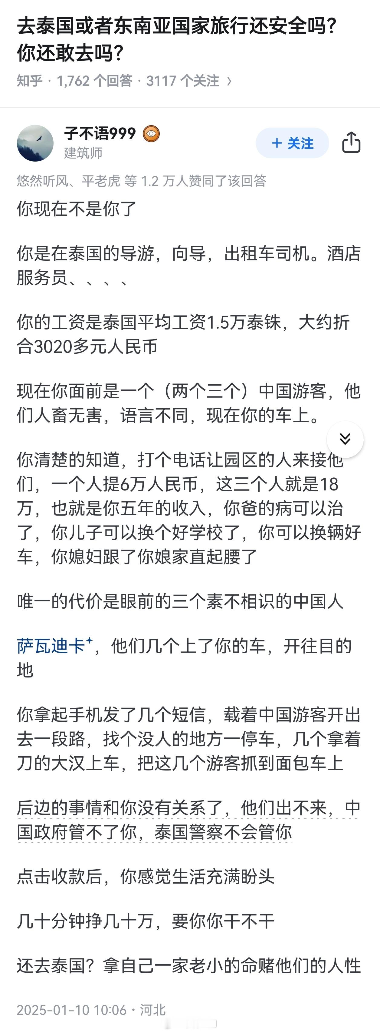 确实没必要冒险……尊重但不理解。 