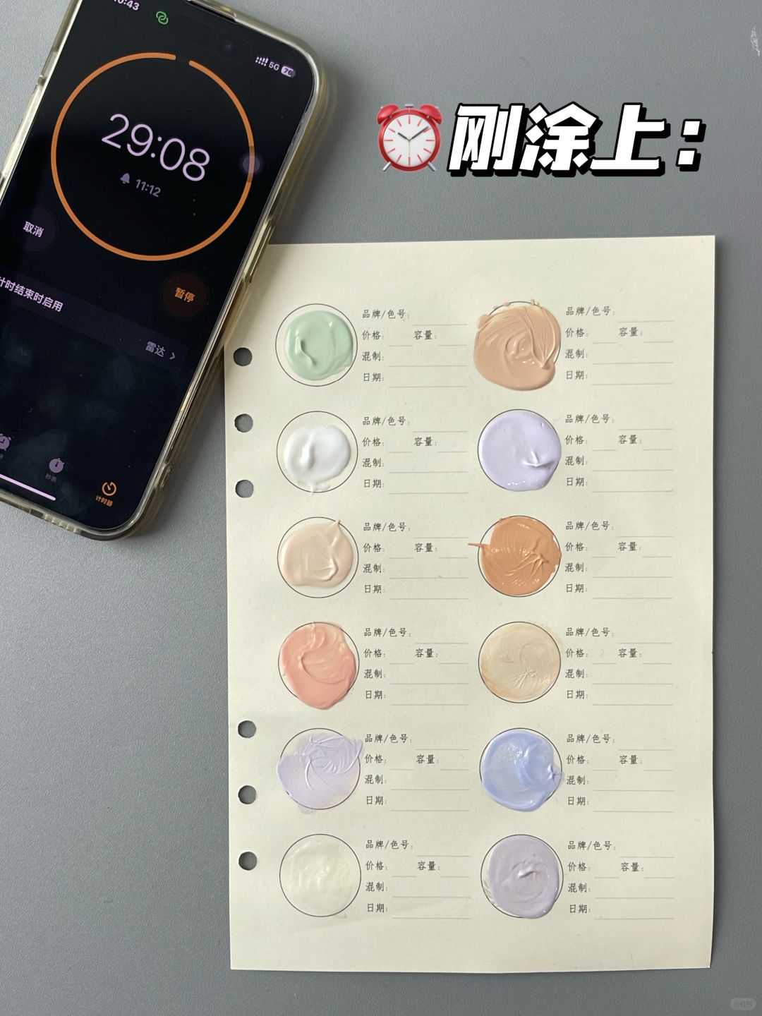 超清爽隔离霜速看！承包我一整个国庆素颜好