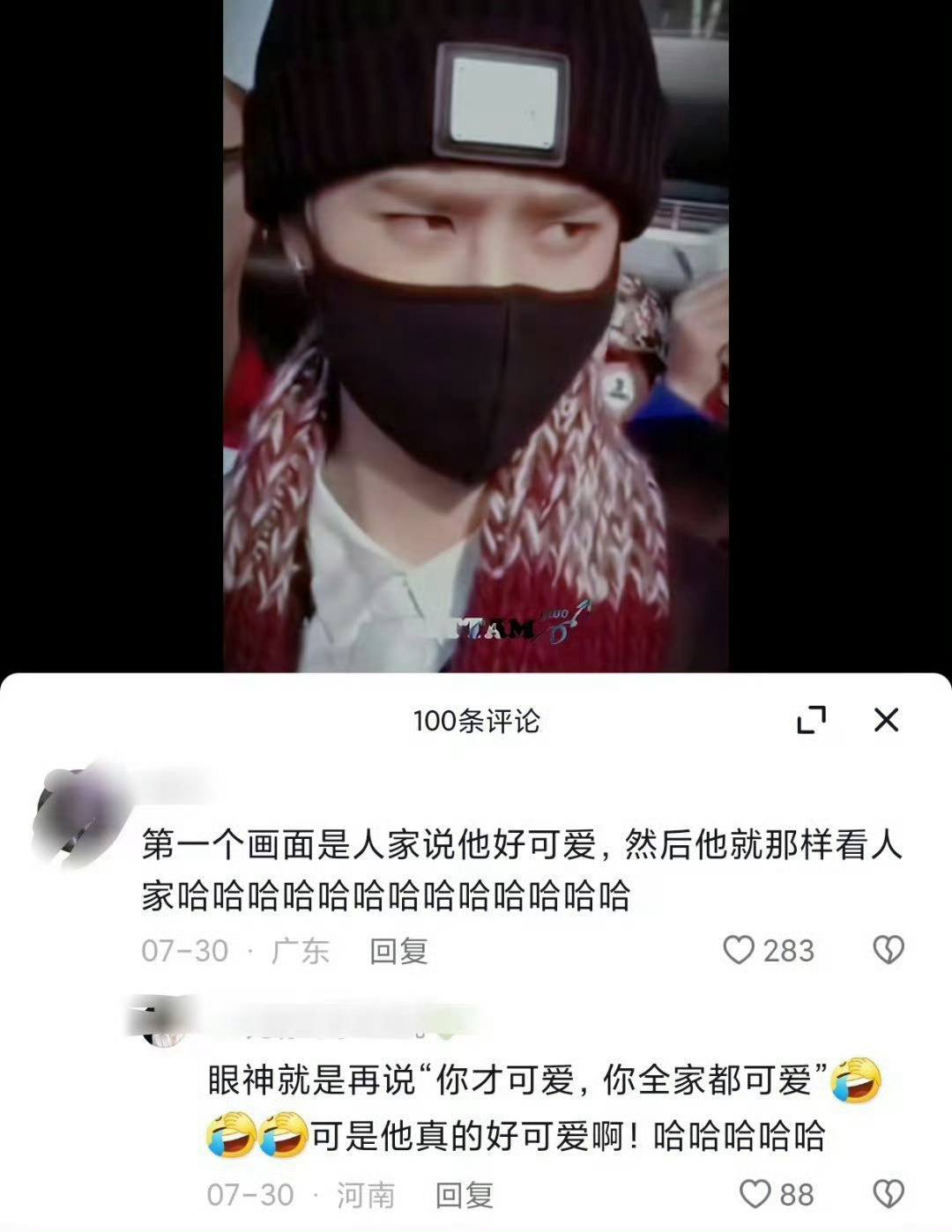 超可爱哆！！！[doge] ​​​