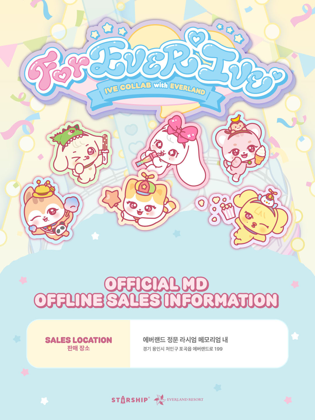 IVE COLLAB with EVERLAND <ForEVER IVE> O