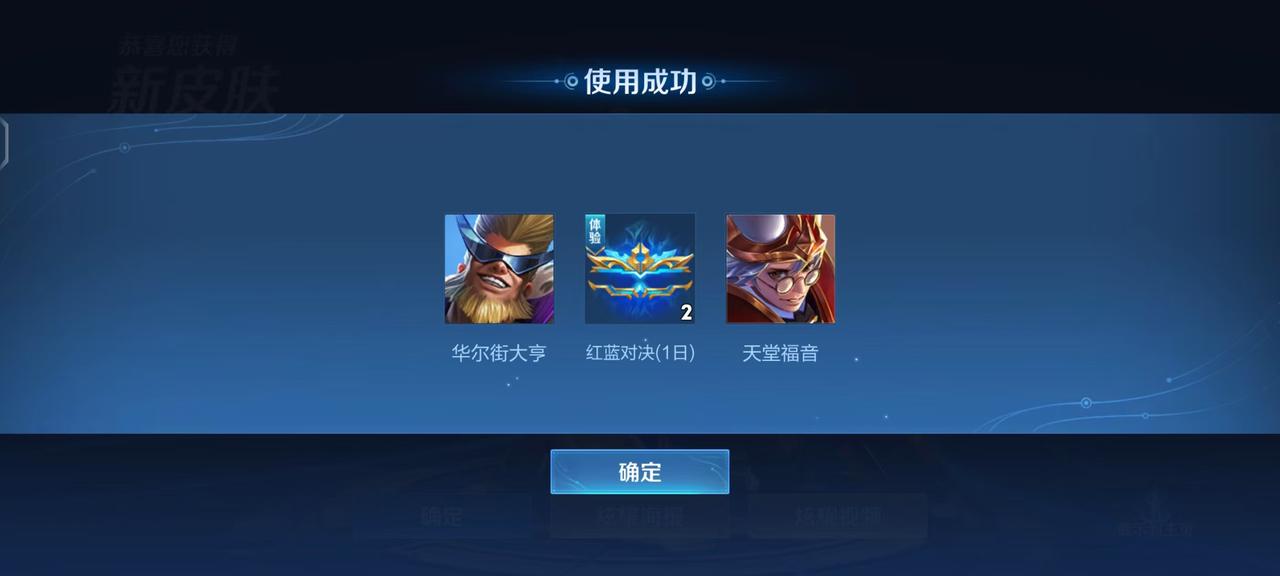 一元给两个宝箱，真的不敢相信
