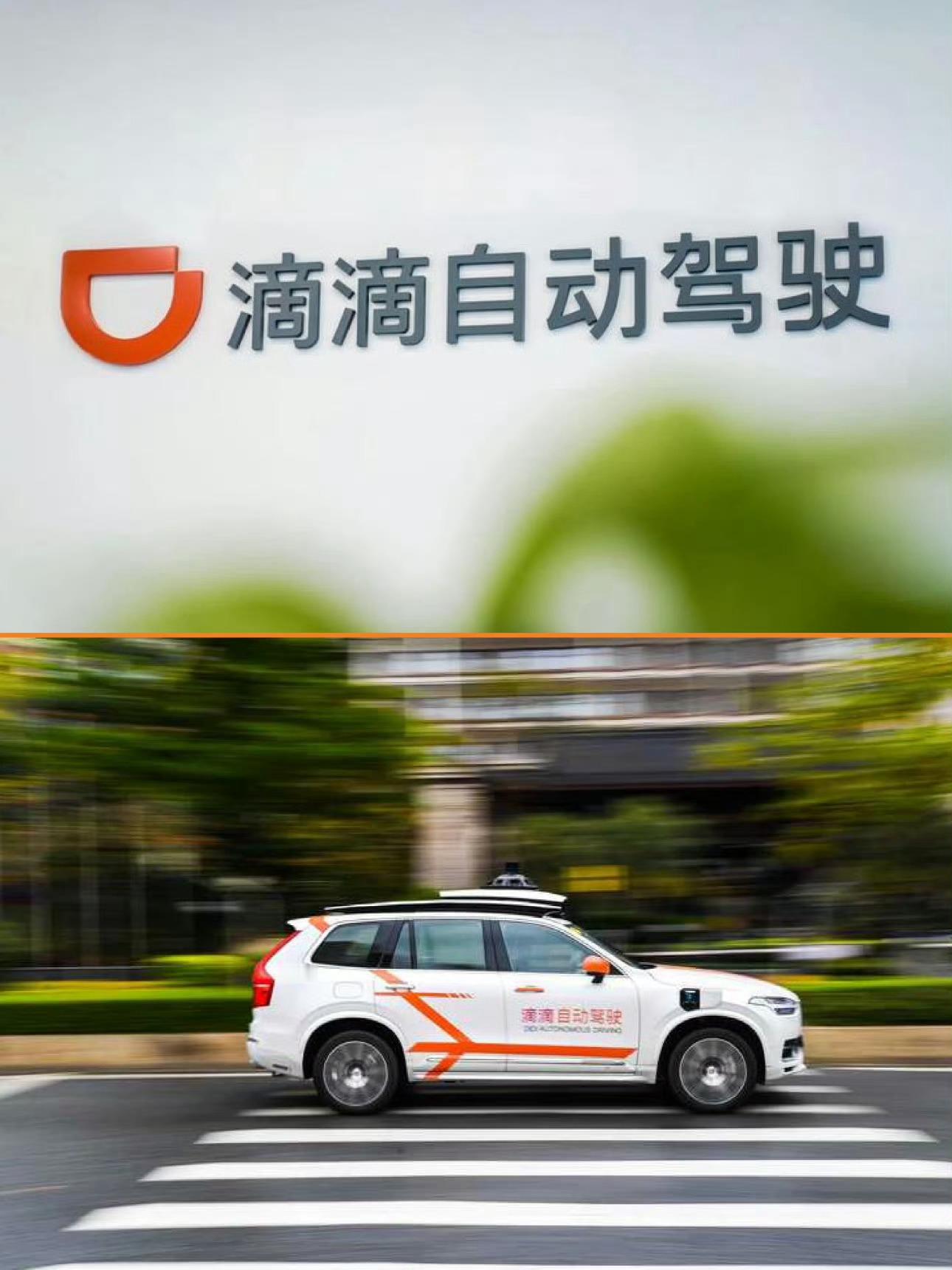 在广州打到无人车是什么体验？虽说有些车企的智驾事故拖了行业后腿，但是无人驾驶的进