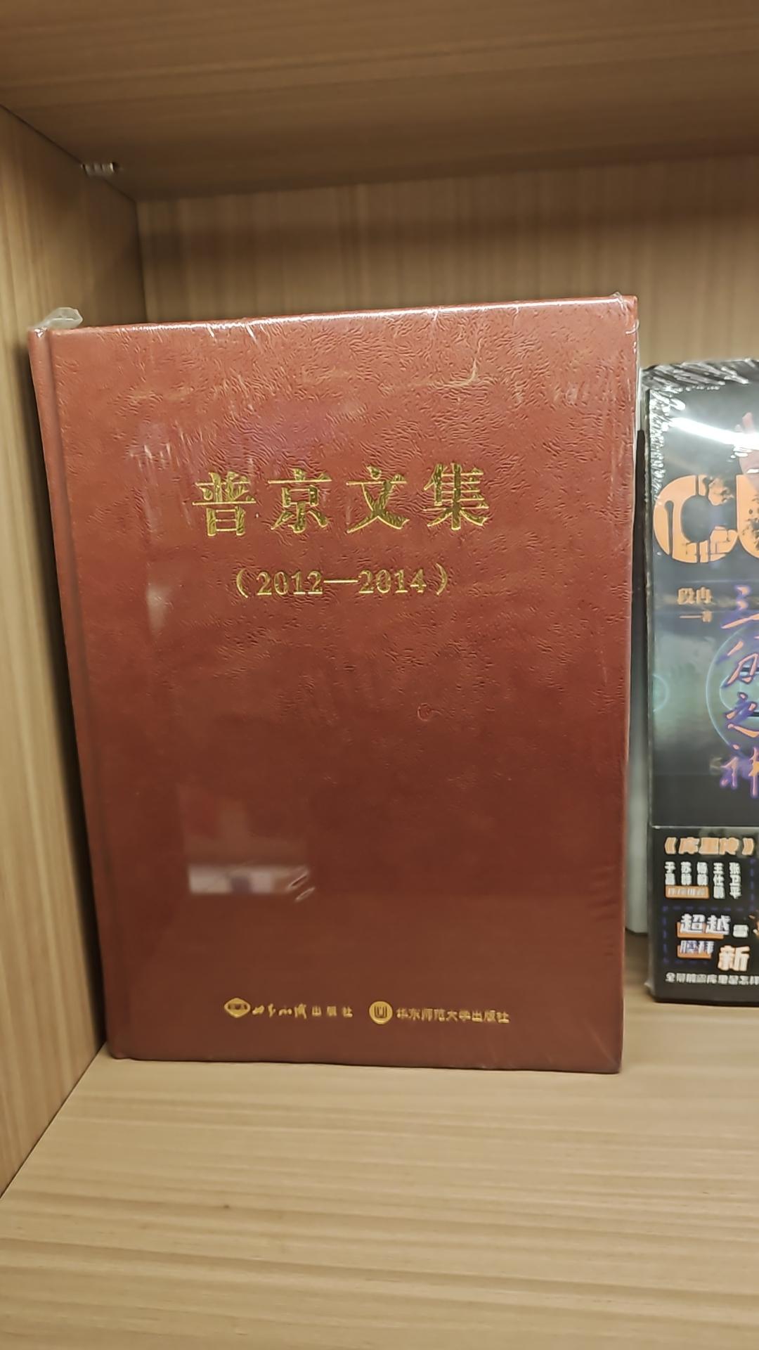 天南地北大拜年惊不惊喜意不意外