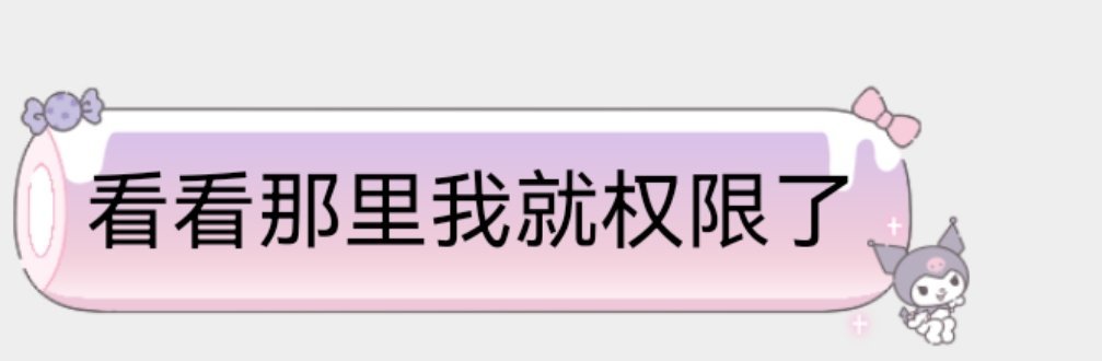 ？ ​​​